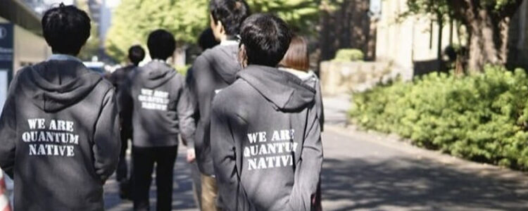 QunaSys Japanese/Danish company developing programming languages for quantum computers